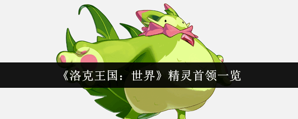 羫