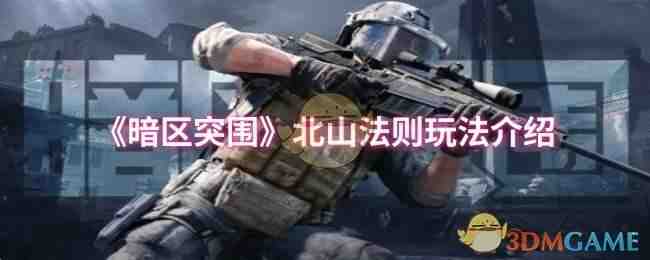 ͻΧɽ淨