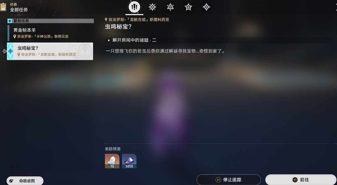 3.2ײô