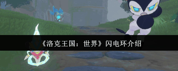 绷