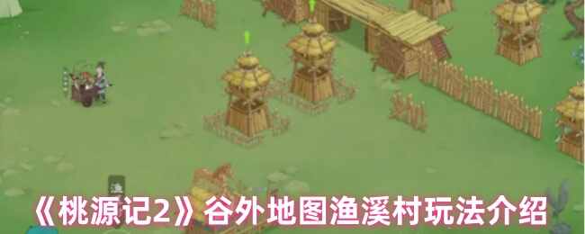 Դ2ͼϪ淨