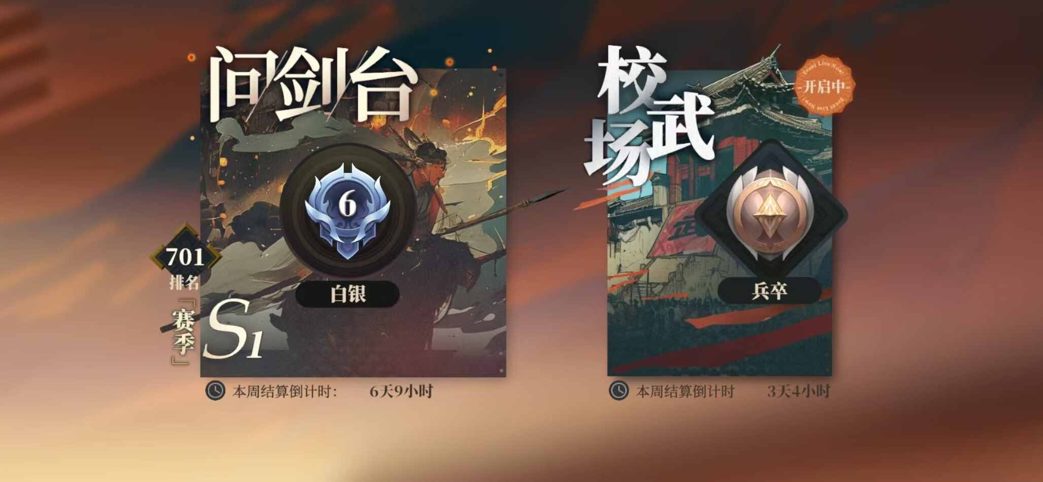 ־½2֮У䳡淨˵