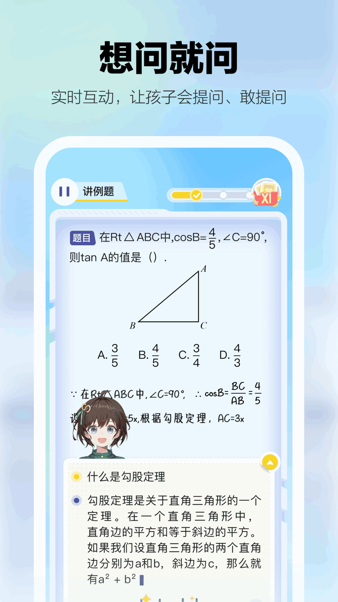 ѧСͼ2