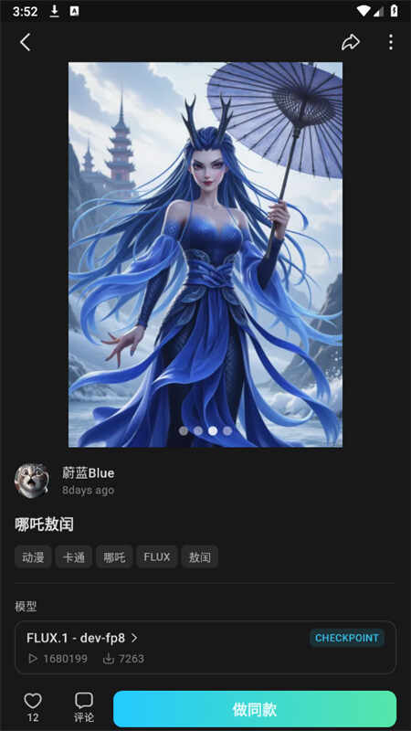 ˾AI滭ͼ4
