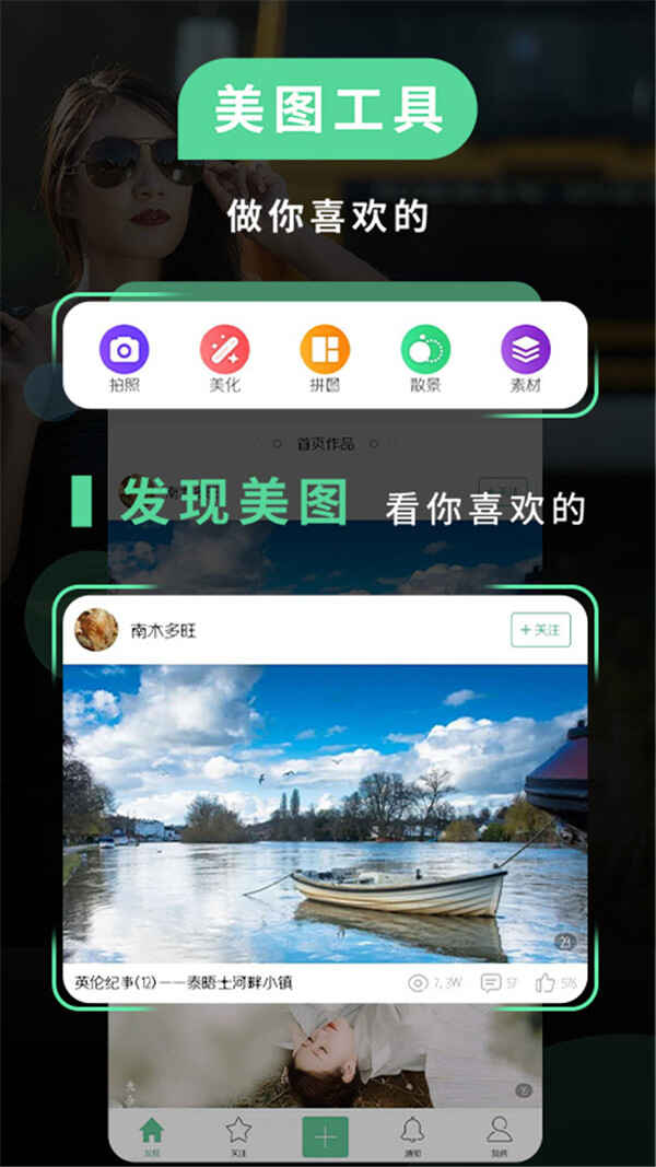 POCOappͼ2