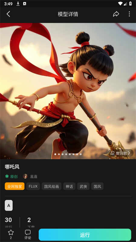 ˾AI滭ͼ1