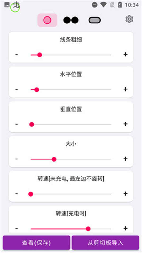 EnergyRingͼ2