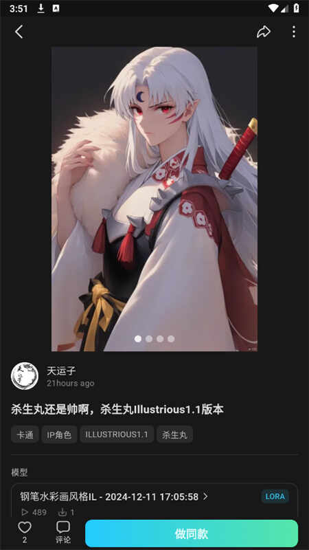˾AI滭ͼ3