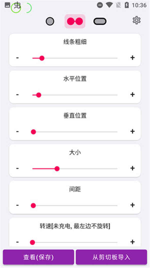EnergyRingͼ4