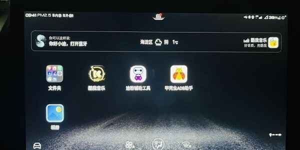 BYD߽ͼ1