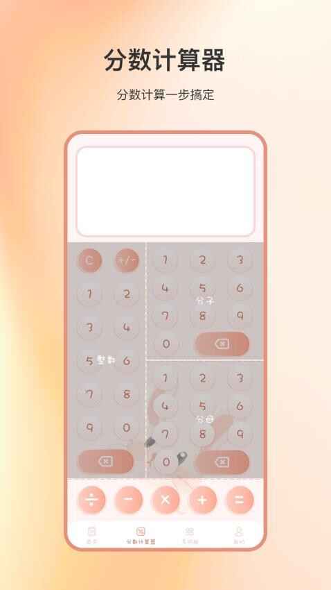 רҵAPPͼ3