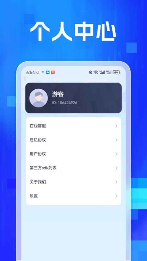 רҵɨAPP°ͼ2