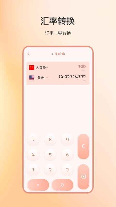 רҵAPPͼ1