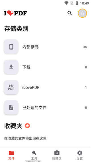 iloͼ4