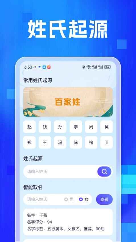 רҵɨAPP°ͼ3