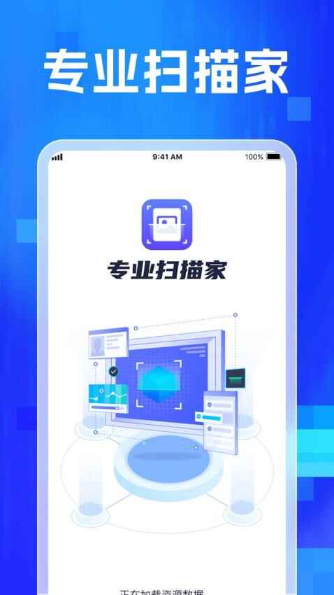 רҵɨAPP°ͼ1