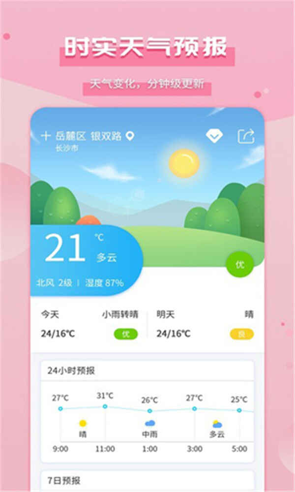 appͼ4