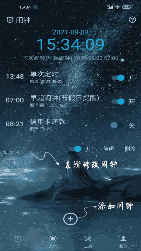 ʱAPPͼ2