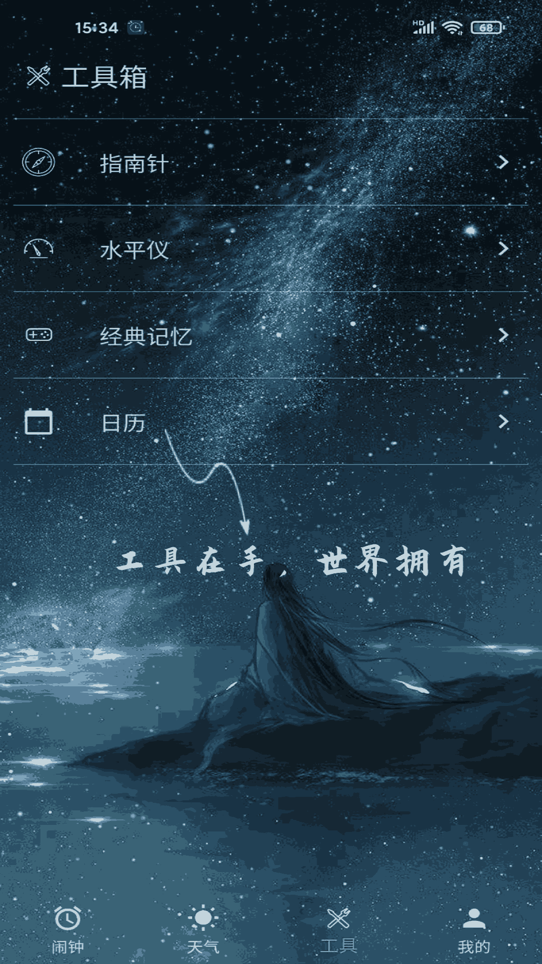 ʱAPPͼ3