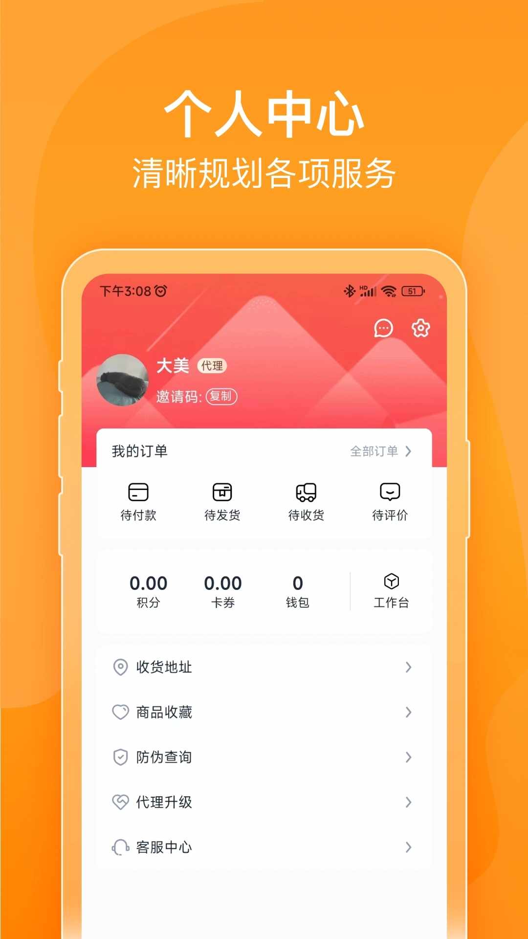 appͼ4