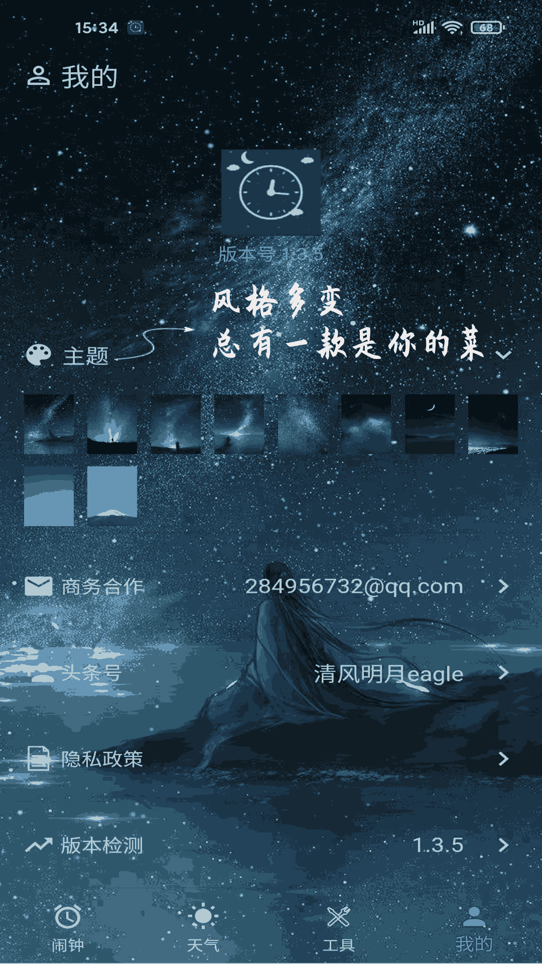 ʱAPPͼ1