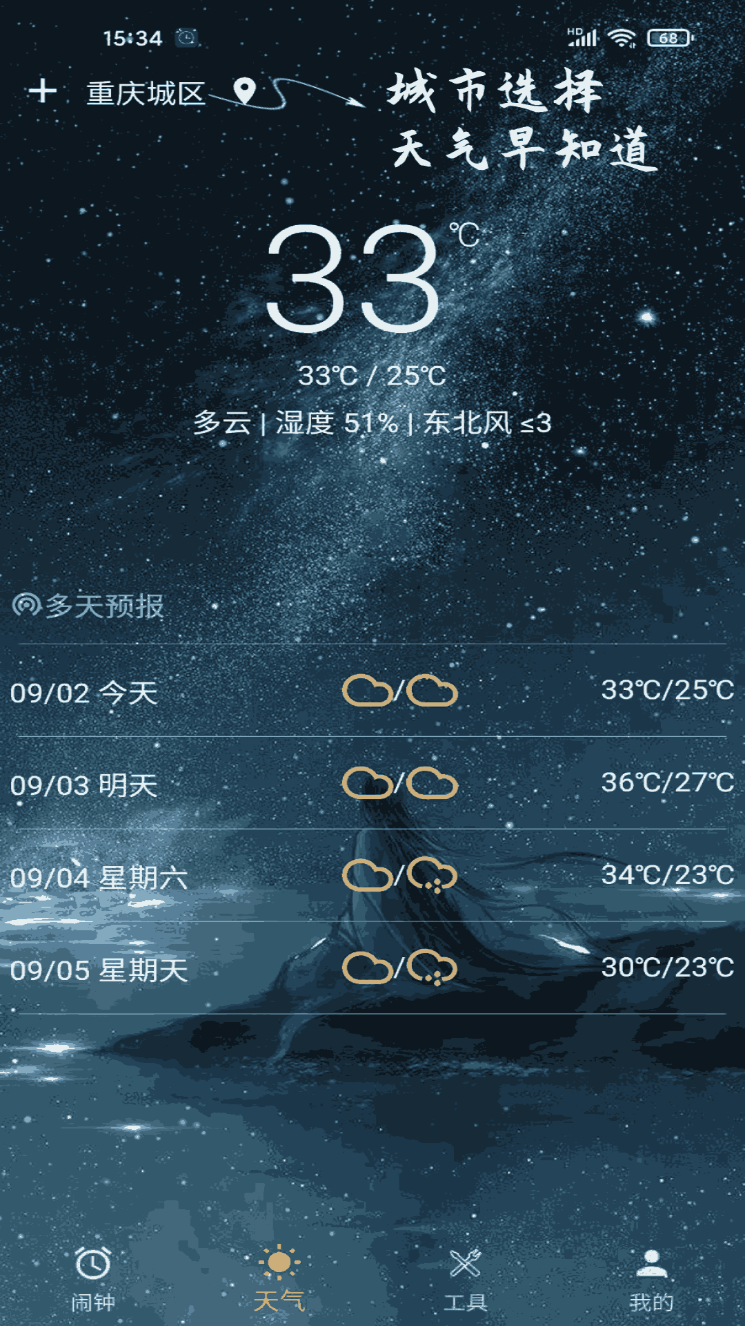 ʱAPPͼ4