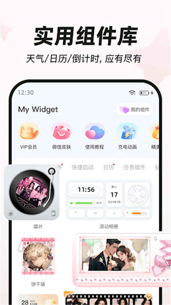 Myͼ4