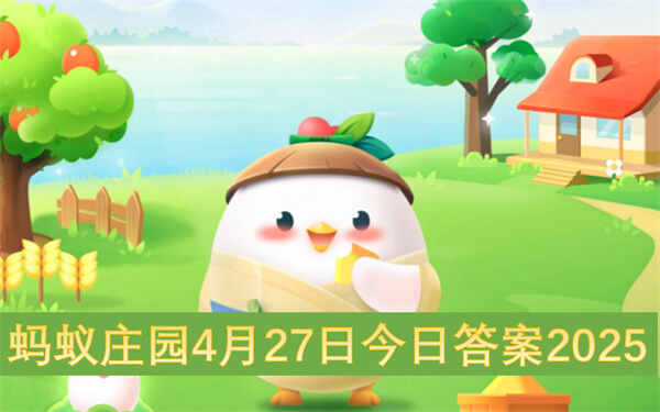 ׯ԰427սմ2025