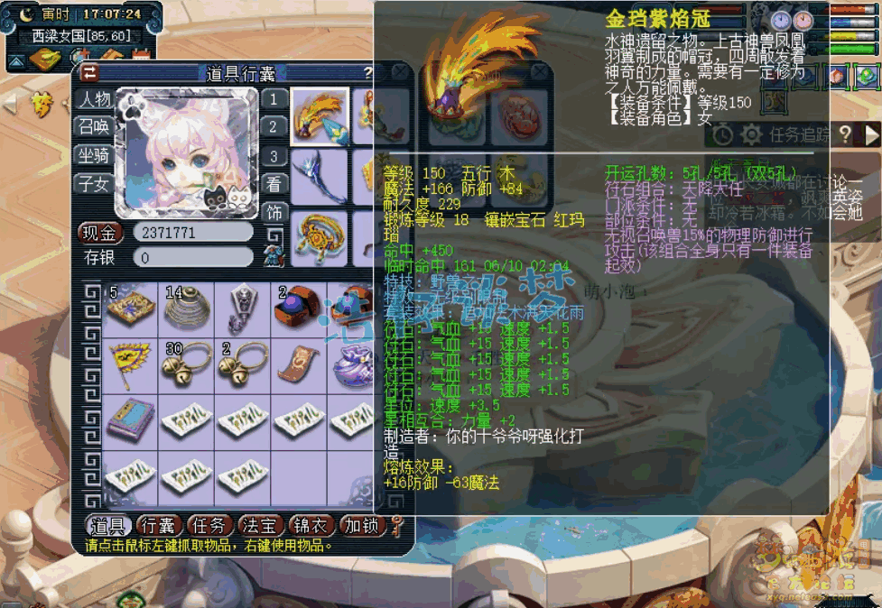 λ109װϸһ