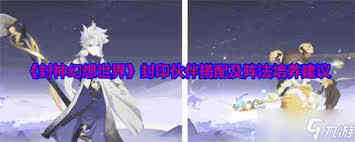 ô