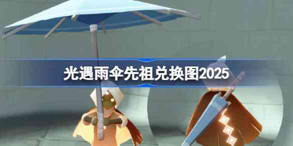 ɡһͼ2025