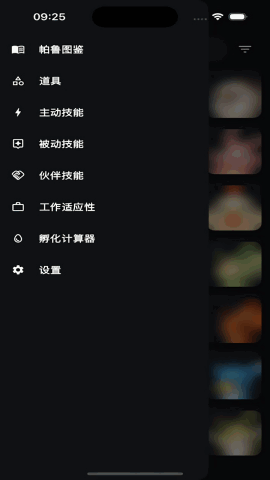 ³Խͼ1