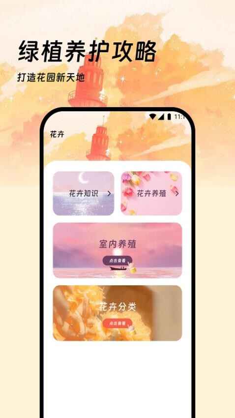 app°ͼ1