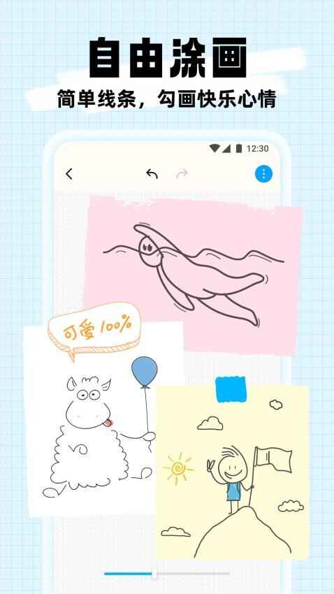 ʳɻͼ3