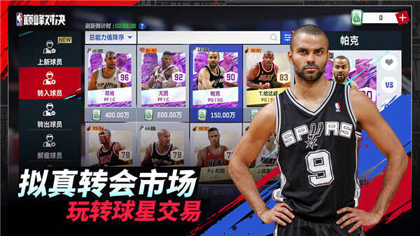NBA۷Ծͼ4