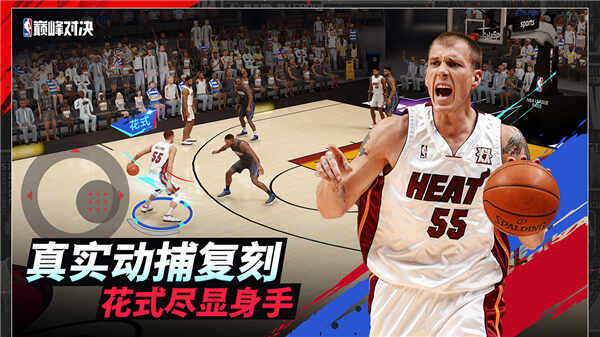 NBA۷Ծͼ2