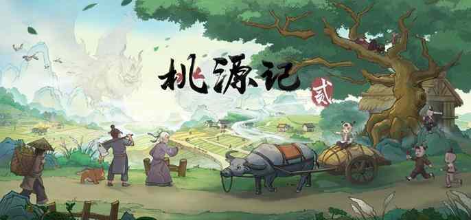 Դ2ʳΪһ