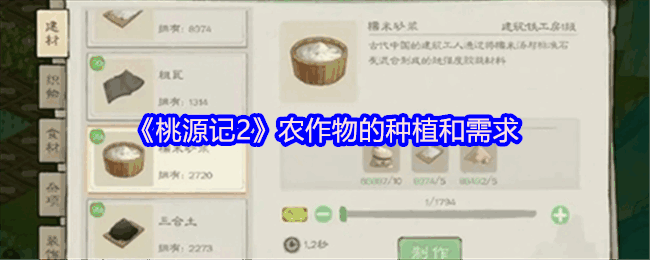 Դ2ũֲ