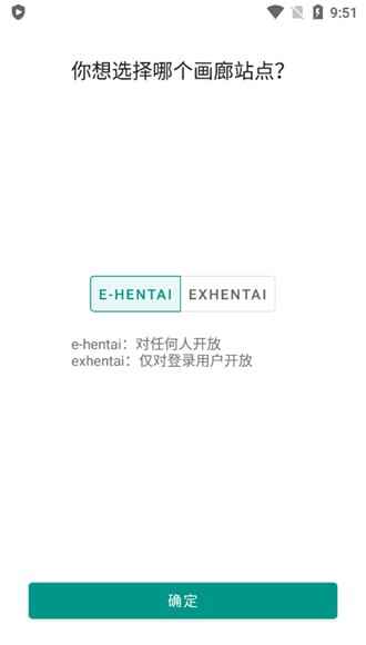 ehviewerл׷ͼ1