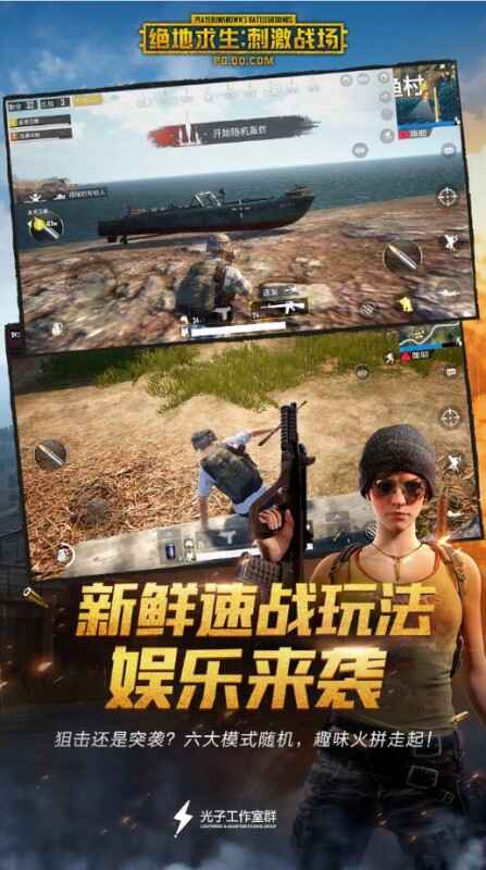 pubgͼ3