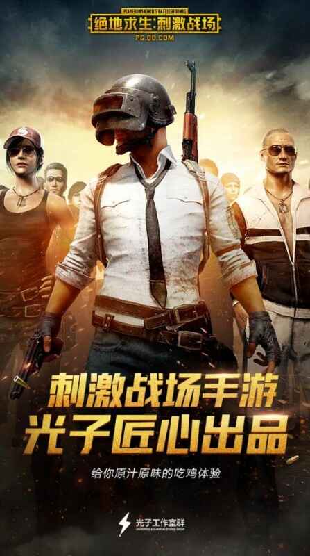 pubgͼ2