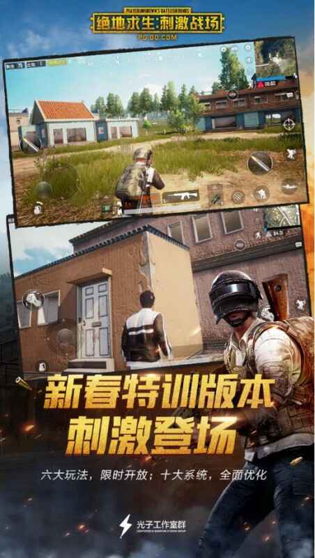 pubgͼ1