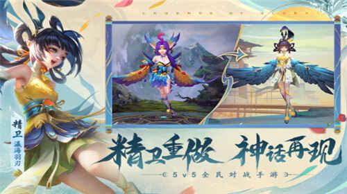 曙光英雄截图3