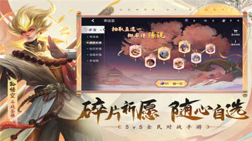曙光英雄截图2