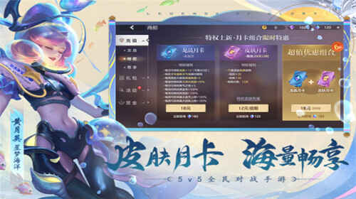 曙光英雄截图4