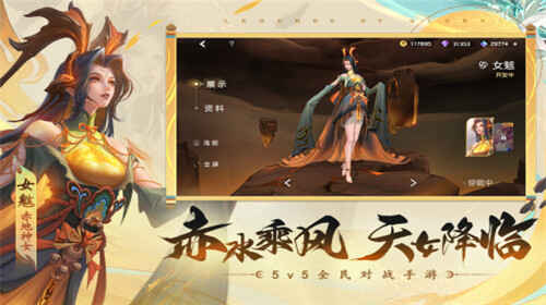 曙光英雄截图1