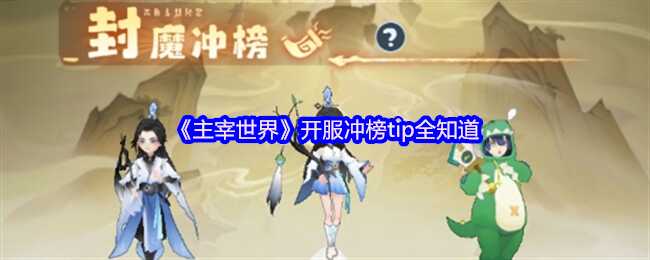 翪tipȫ֪