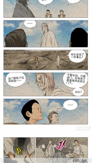 mycomicͼ2