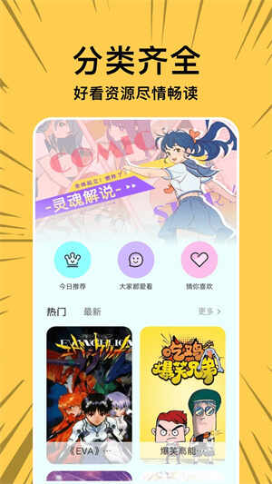 copymanga.oryͼ4
