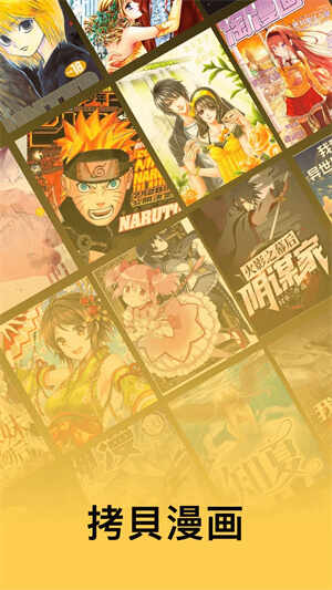 copymanga.oryͼ1